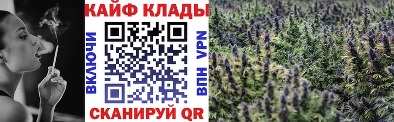 Купить наркоту Гуково МАРИХУАНА  МЕФ  Героин  ГАШ  А ПВП 