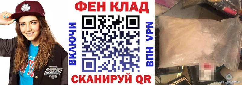 Амфетамин Розовый  где купить наркоту  darknet состав  Гуково 