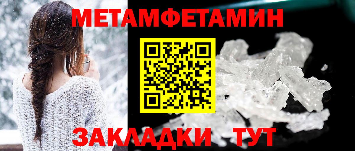 Amphetamine VHQ Гуково