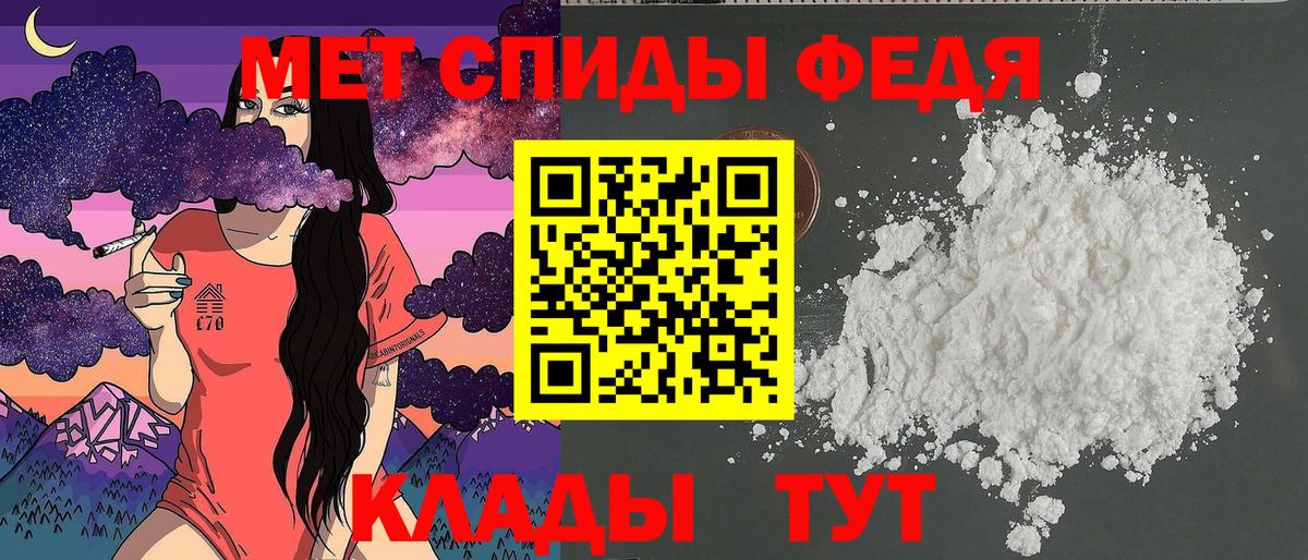 Amphetamine  Гуково  Амфетамин VHQ 