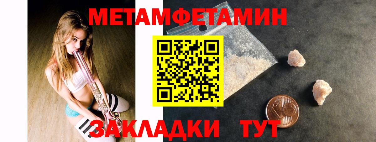 Амфетамин VHQ Гуково