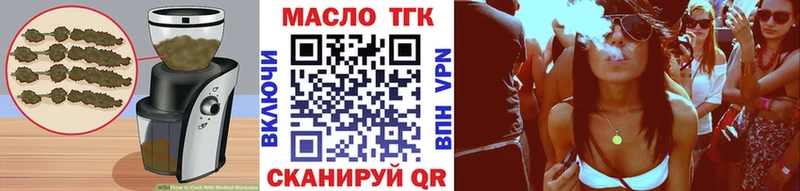 omg   Гуково  Печенье с ТГК марихуана 