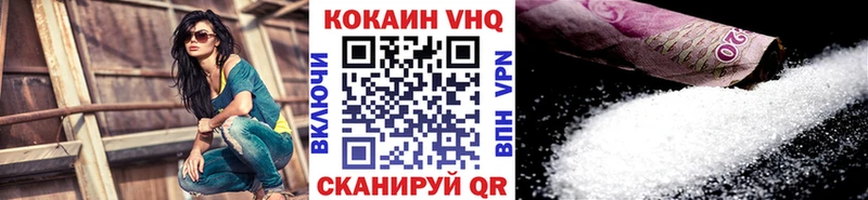 КОКАИН Боливия Гуково