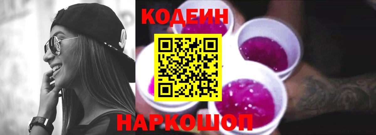 МЕФ Гуково