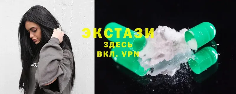 Ecstasy MDMA  закладки  OMG ССЫЛКА  Гуково 