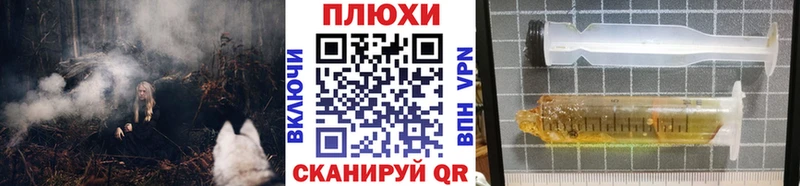 OMG tor  купить наркотик  маркетплейс формула  Гашиш хэш  Гуково 