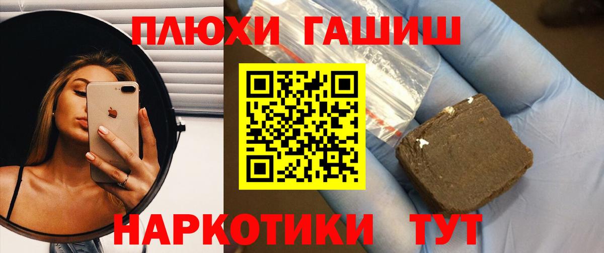 ГАШИШ ice o lator  Гашиш Изолятор  где можно купить   Гуково 