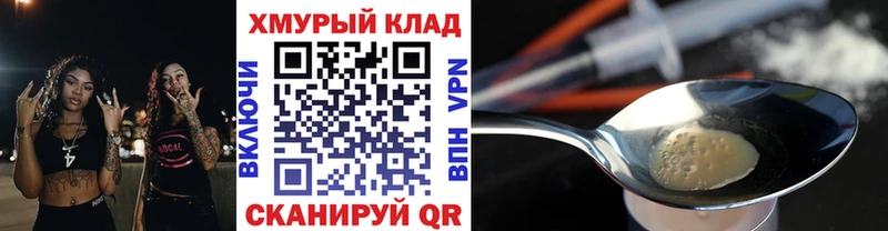 ГЕРОИН Афган  Гуково 