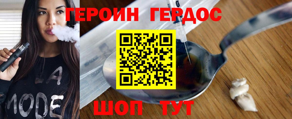 ГАШИШ  КОКАИН  МЕФ   Гуково  Вейп ТГК  Вход с VPN  Марихуана  ЭКСТАЗИ 