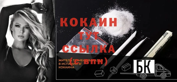 спиды Вязьма