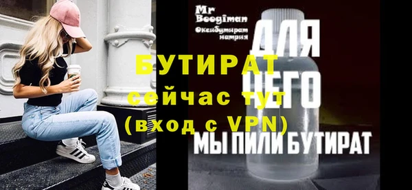 ПСИЛОЦИБИНОВЫЕ ГРИБЫ Волоколамск