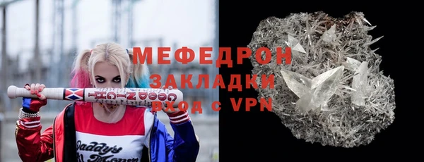 спиды Вязьма