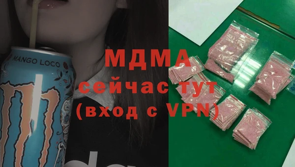кокаин VHQ Вязники
