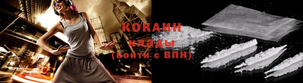 кокаин VHQ Вязники