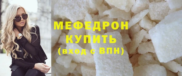 прущая мука Вязники