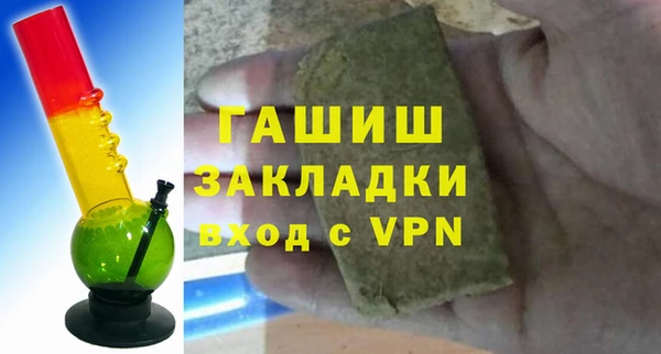 соль курить ск Волосово