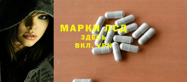 спиды Вязьма
