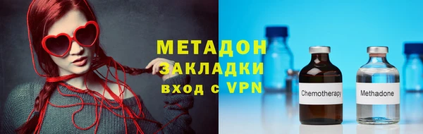 соль курить ск Волосово