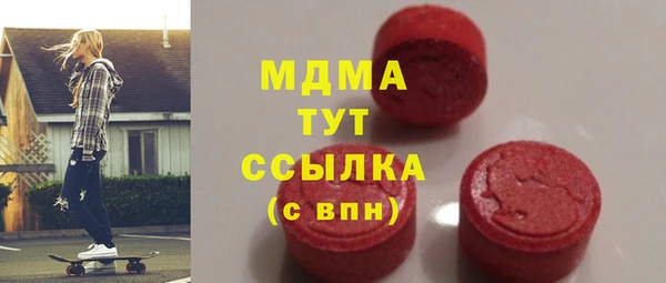 спиды Вязьма