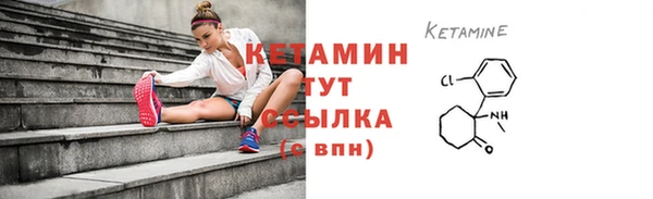 прущий лед Белая Холуница