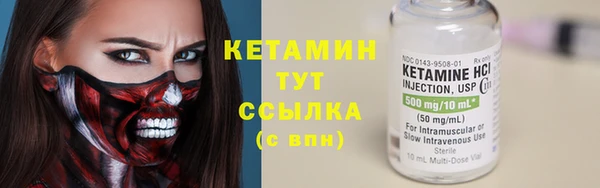 соль курить ск Волосово