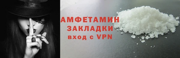 спиды Вязьма
