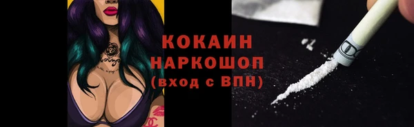 ПСИЛОЦИБИНОВЫЕ ГРИБЫ Волоколамск
