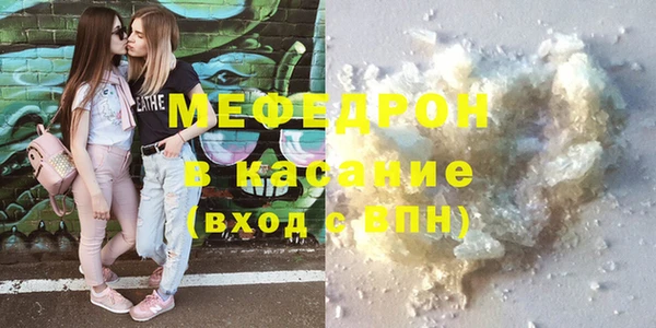 кристаллы Бежецк