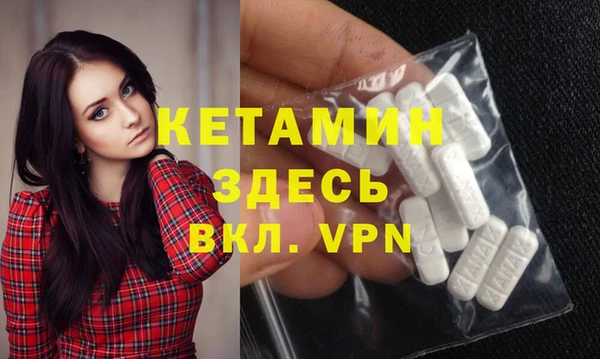 гидра Володарск