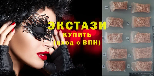MDMA Аша