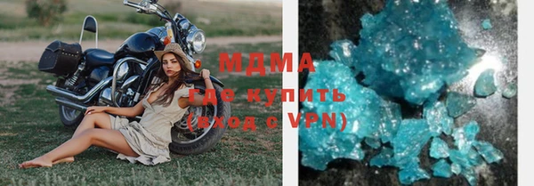 скорость mdpv Вяземский