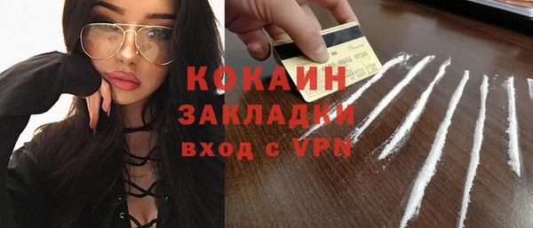 гидра Медногорск