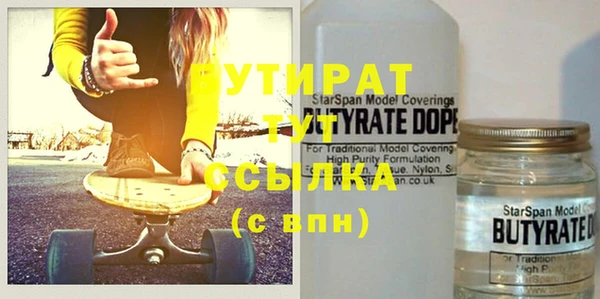 хмурый Вяземский