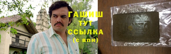 соль ск Ахтубинск
