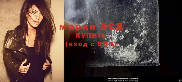 соль курить ск Волосово