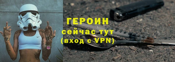 спайс Белая Калитва
