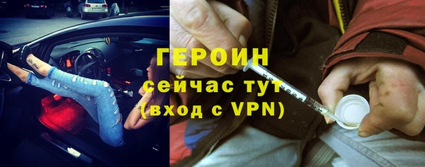 ПСИЛОЦИБИНОВЫЕ ГРИБЫ Волоколамск