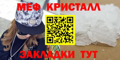 прущие грибы Волжский