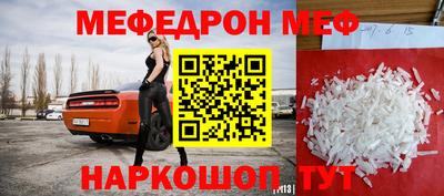 герыч Балашиха