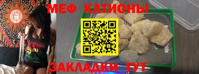 прущие грибы Волжский