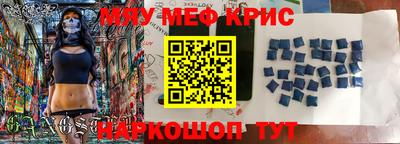 дживик Волгодонск