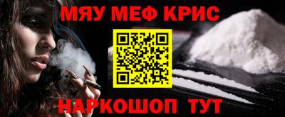 дживик Волгодонск