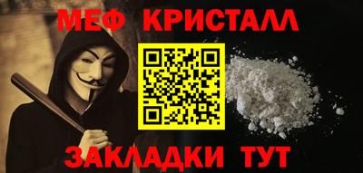 прущие грибы Волжский