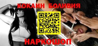 дживик Волгодонск