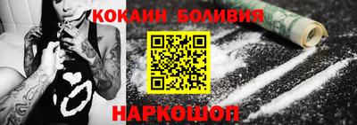 таблы Абинск