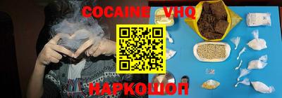 прущие грибы Волжский