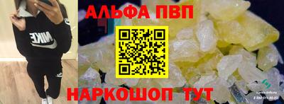 герыч Балашиха