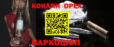 герыч Балашиха