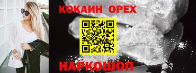 кристаллы Балаково