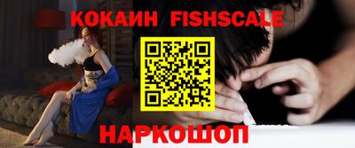 мескалин Волжск